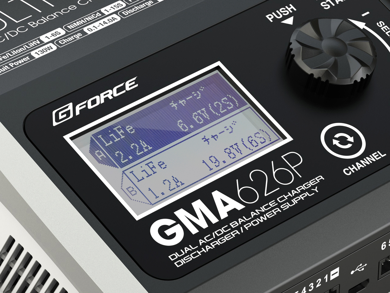 GFORCE G6P 安定化電源内蔵 充電器 - ホビーラジコン