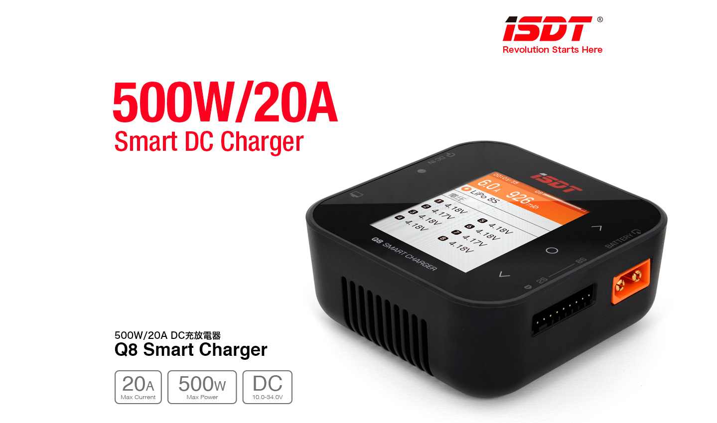 500W/20A iSDT Q8 Smart DC Charger