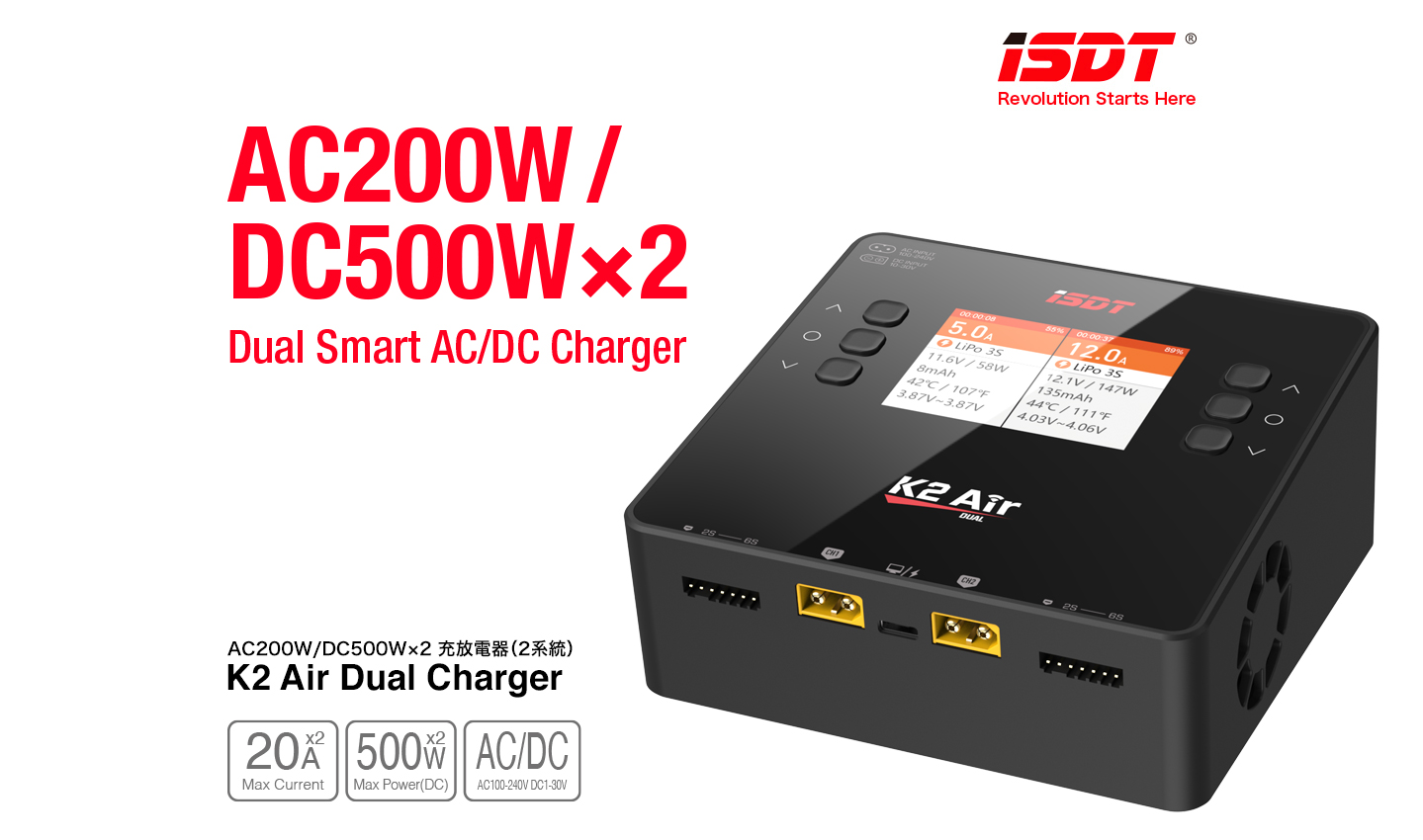 ISDT K2 Air Dual Charger