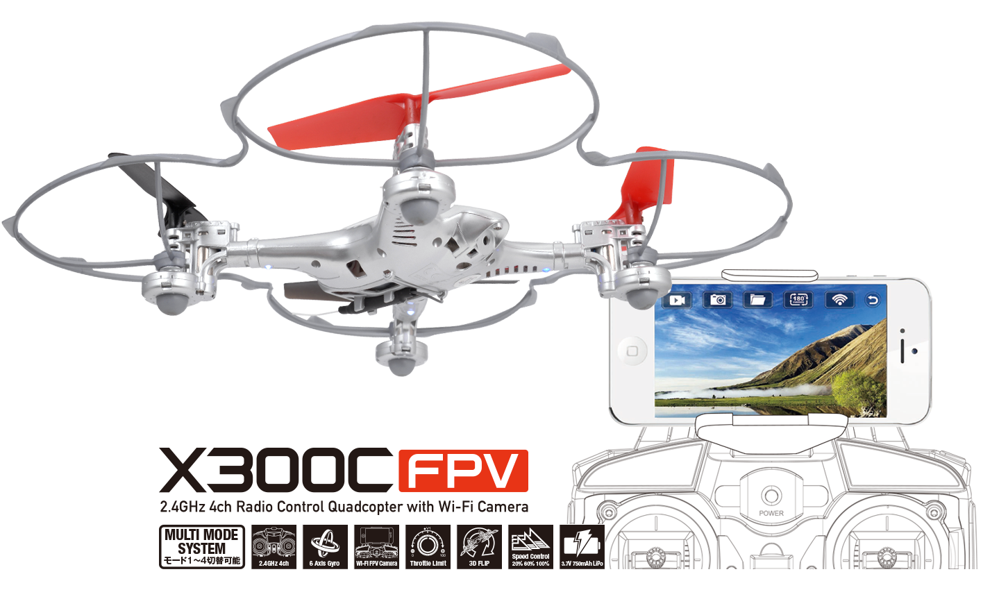 x300c drone