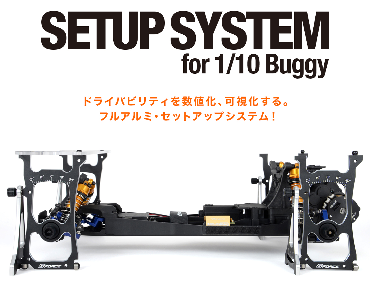 ジーフォース Set Up System V2 for 1/10 Touring Blue G0398 日本正規 